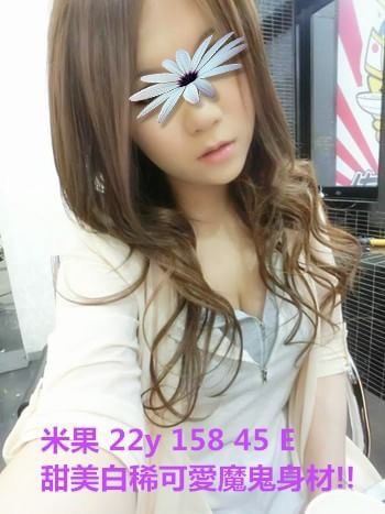 台南 喵喵 茶妹  擅長視訊秀 36D|19